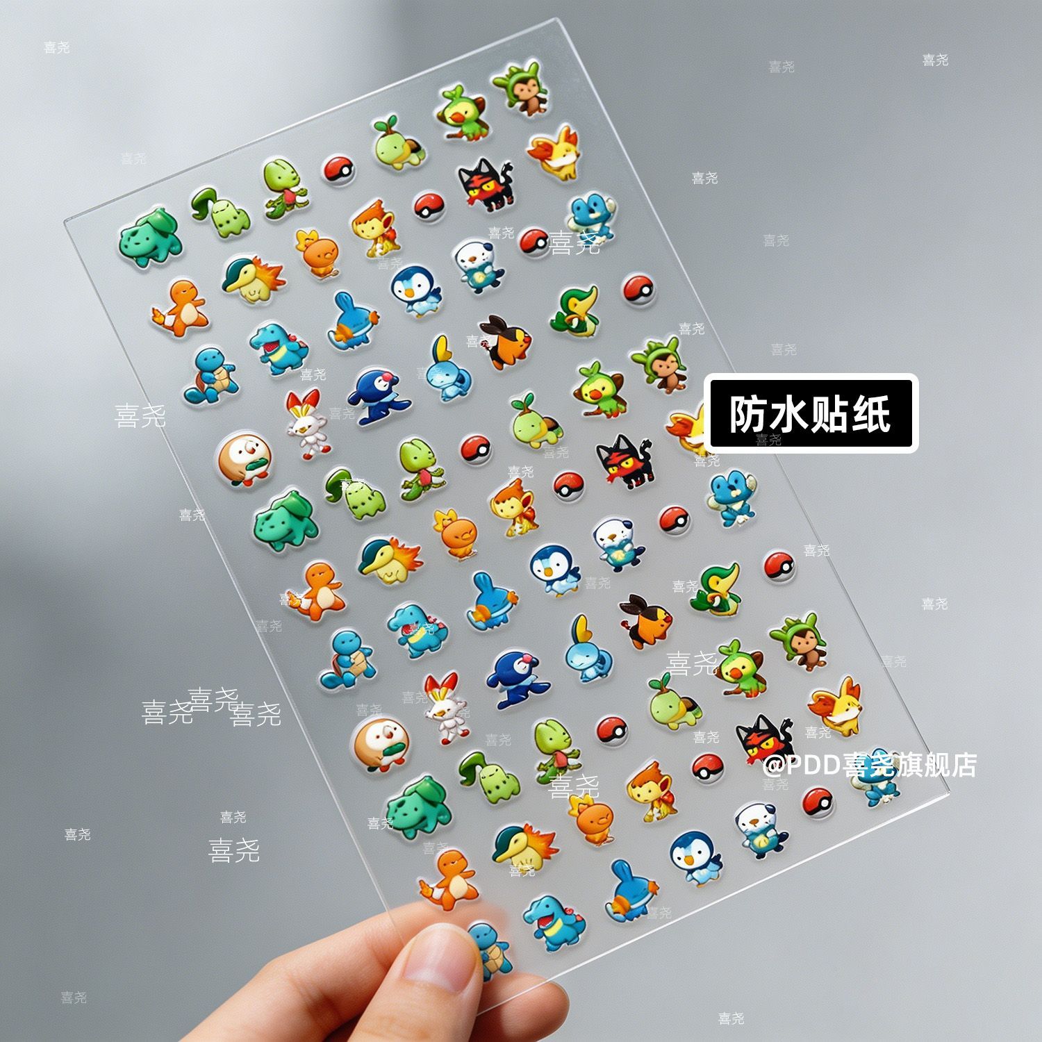 Nail Art - Adesivos de Unha Charmander Bulbasaur, Decalque